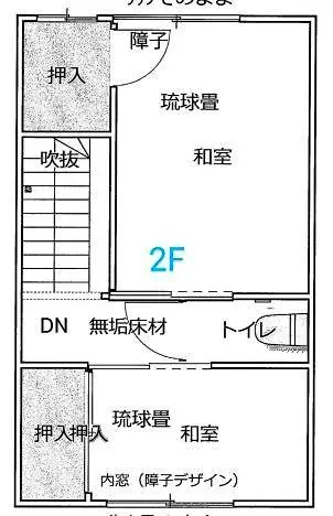 京都Oneworld Mibu壬生luxury京町家别墅 度假居