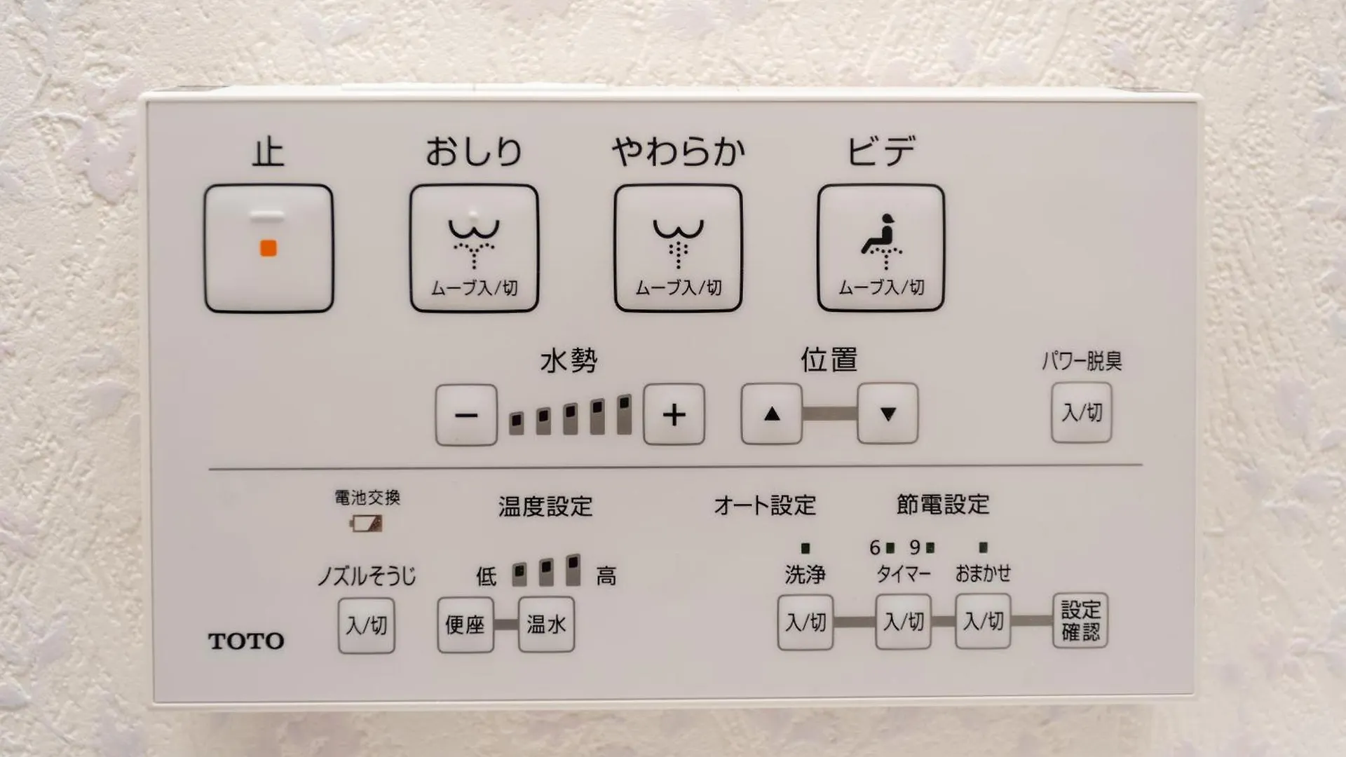 京都Oneworld Mibu壬生luxury京町家别墅 0*, 京都