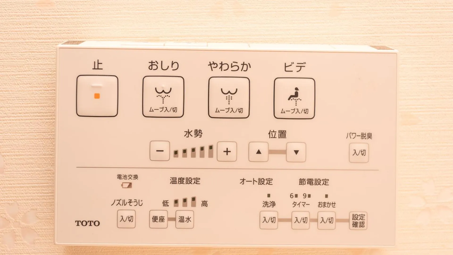 Prázdninový dům Vila Oneworld Mibu壬生luxury京町家 Kjóto Japonsko