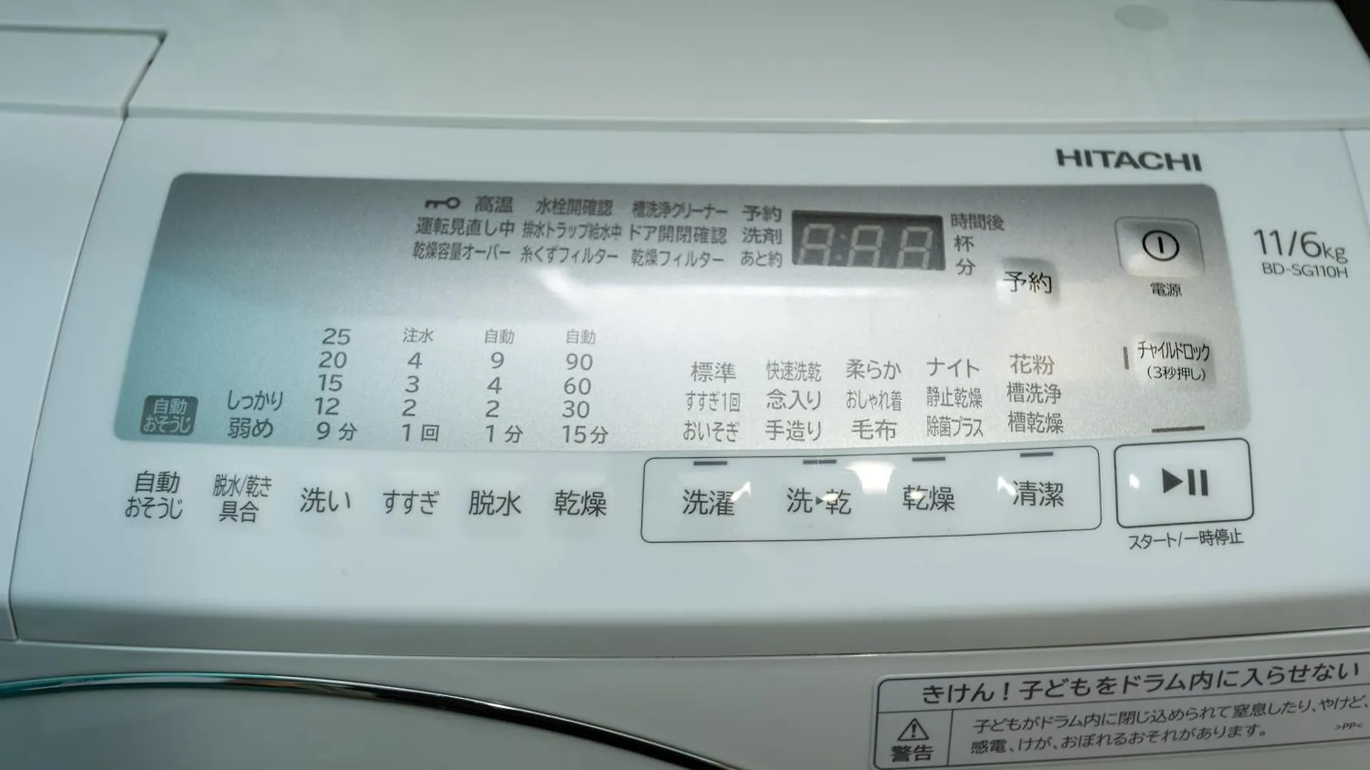 Vila Oneworld Mibu壬生luxury京町家 Kjóto